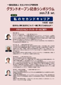 thumbnail of グラオプ　プログラム微修正